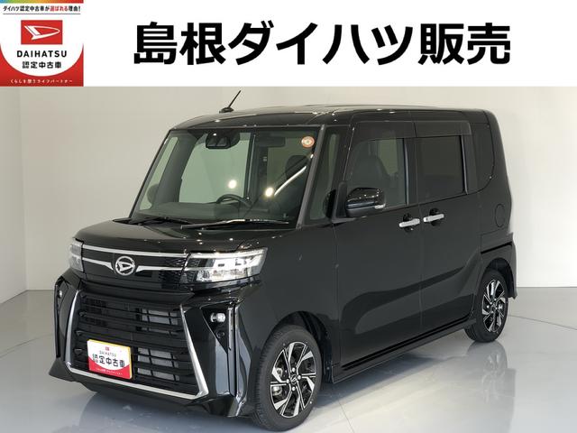 タントカスタムＸ（島根県）の中古車