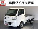 （島根県）の中古車