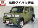 （島根県）の中古車