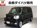 （島根県）の中古車