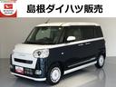 （島根県）の中古車