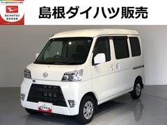ハイゼットカーゴ 中古車 クルーズＳＡＩＩＩ
