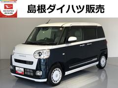 ムーヴキャンバス 中古車 ストライプスＧ