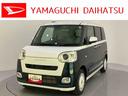 前後誤発進抑制機能　電動格納式ミラー　車線逸脱警報　ターボ車　スマートキー　キーフリー　オートマチックハイビーム　エアバッグ　ＡＢＳ　マルチカメラ　ＬＥＤヘットライト（山口県）の中古車
