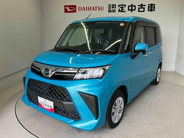 トールGスマートアシスト搭載 後席両側電動スライドドア パノラマモニター対応 オートエアコン オートライト キーフリー アイドリングストップ ABS 電動ドアミラー(熊本県)の中古車