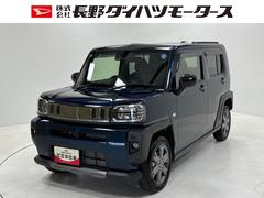  (長野県)