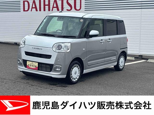 ムーヴキャンバスストライプスGインパネシフト プッシュスタートスイッチ 電子カードキー 電動パーキングブレーキ ディスプレイオーディオ 両側電動スライドドア 衝突被害軽減システム ハイビームアシスト レーンキープアシスト ABS(鹿児島県)の中古車