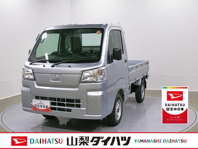 ハイゼットトラックスタンダード 農用スペシャル 4WD CVTスマートアシスト・コーナーセンサー・切り替え式4WD(CVT車)・スーパーデフロック・ハロゲンヘッドランプ・マニュアルエアコン・リア4枚リーフスプリング(山梨県)の中古車