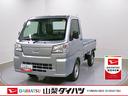 スマートアシスト・コーナーセンサー・切り替え式４ＷＤ（ＣＶＴ車）・スーパーデフロック・ハロゲンヘッドランプ・マニュアルエアコン・リア４枚リーフスプリング（山梨県）の中古車