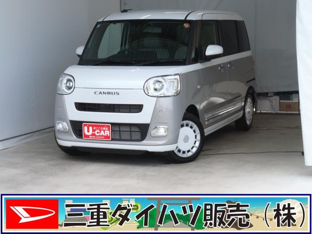 ムーヴキャンバスストライプスG 運転席・助手席シートヒーター 1年間無料保証電動パーキングブレーキ コーナーセンサー 電動格納ミラー パノラマカメラ キーフリー 両側パワースライドドア オートエアコン LEDヘッドライト 純正フロアマット 衝突回避支援ブレーキ(三重県)の中古車