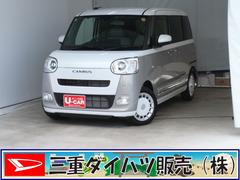  (三重県)