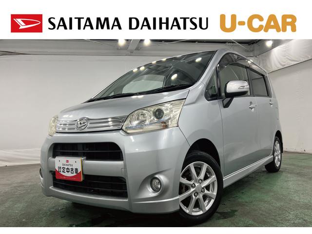 ムーヴカスタムＸリミテッド　走行９６９７４キロ／ナビ／バックカメラ１年保証・走行距離無制限　ワンセグナビ　バックカメラ　ＥＴＣ　前後ドラレコ　　ＬＥＤヘッドライト　アイドリングストップ（埼玉県）の中古車