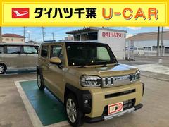 タフト 中古車 Ｇ　クロムベンチャースマートアシスト／コーナーセンサー／バックカメラ／アダプティブクルーズコントロール／電動パーキングブレーキ／シートヒーター／キーフリーシステム／スーパーＵＶ＆ＩＲカットガラス／スカイフィールトップ