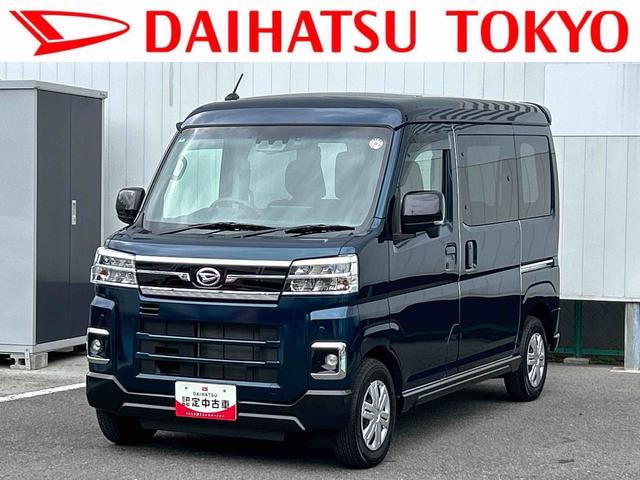 アトレーRS 9インチディスプレイオーディオ装備保証 新車保証・まごころ保証 1年間・走行距離無制限付き(東京都)の中古車