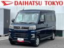 保証　新車保証・まごころ保証　１年間・走行距離無制限付き（東京都）の中古車
