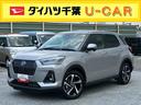 バックカメラ／ステアリングスイッチ　自動追従クルコン　ＬＥＤヘッド／フォグランプ　バックフォグランプ　１７インチアルミホイール　シートヒーター　電動駐車ブレーキ　コーナーセンサー　衝突被害軽減ブレーキ（千葉県）の中古車