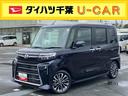ターボ　バックカメラ　全車速追従クルコン　ＬＥＤヘッドライト　フォグランプ　オートライト　ＡＤＢ　両側電動スライド　シートヒーター　革巻ステアリング　コ−ナ−センサー　電動駐車ブレーキ　アルミホイール（千葉県）の中古車