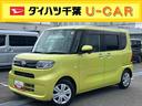 ナビ／地デジ／ＤＶＤ／ＢＴ／ＵＳＢ　全周囲カメラ　前後ドラレコ　ＥＴＣ　ＬＥＤヘッドランプ　オートライト　両側電動スライドドア　前後コーナーセンサー　シートヒーター　ステリモ　キーフリー　盗難防止警報（千葉県）の中古車