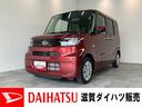 衝突被害軽減ブレーキ　コーナーセンサー　バックカメラ（ナビ装着時用）　両側電動スライドドア　前席シートヒーター　電動パーキングブレーキ　ＬＥＤ　オートライト　オートエアコン　スマートキー　エコアイドル（滋賀県）の中古車