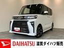 衝突被害軽減ブレーキ　コーナーセンサー　バックカメラ（ナビ装着時用）　両側電動スライドドア　前席シートヒーター　電動パーキングブレーキ　ＬＥＤ　オートライト　オートエアコン　クルコン　スマートキー（滋賀県）の中古車