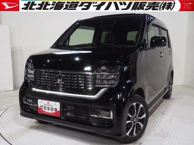 N−WGNカスタムL4WD 夏冬タイヤ ホンダ純正ナビ バックモニター リモコンエンジンスターター スマートキー オートエアコン LEDヘッドライト 運転席助手席シートヒーター アイドリングストップ(北海道)の中古車