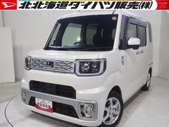  (北海道)