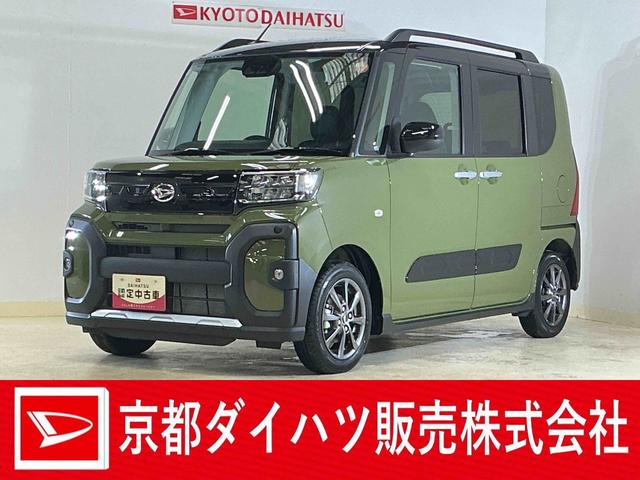 タントファンクロス　バックカメラ　両側電動スライドドア　スマアシバックカメラ　両側電動スライドドア　シートヒーター　前後コーナーセンサー　電子パーキング　オートマチックハイビーム　オートブレーキホールド　ＵＳＢチャージャー　スマートキー　ＬＥＤヘッドライト（京都府）の中古車