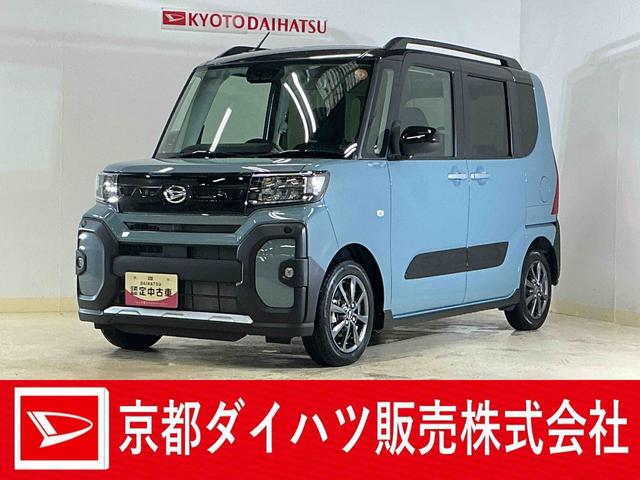 タントファンクロス バックカメラ 両側電動スライドドア USBバックカメラ 両側電動スライドドア 前後コーナーセンサー シートヒーター 電子パーキング オートマチックハイビーム オートブレーキホールド USBチャージャー LEDヘッドライト オートライト(京都府)の中古車