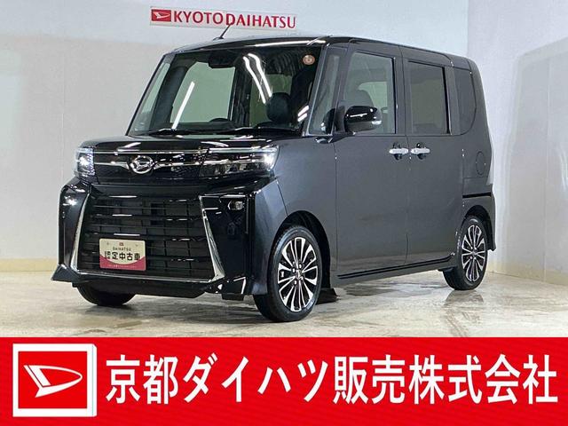 タントカスタムＲＳ　ターボ　バックカメラ　両側電動スライドドアターボ　バックカメラ　両側電動スライドドア　シートヒーター　前後コーナーセンサー　電子パーキング　オートマチックハイビーム　オートブレーキホールド　ＵＳＢチャージャー　スマートキー　ＬＥＤヘッドライト（京都府）の中古車