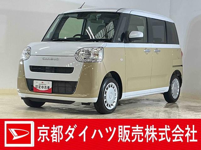 ムーヴキャンバスストライプスX 両側リヤパワースライドドア スマートアシスト両側リヤパワースライドドア スマートアシスト プッシュボタンエンジンスタート オートエアコン オートライト コーナーセンサー ホイールキャップ 電動格納式ドアミラー アイドリングストップ ABS(京都府)の中古車
