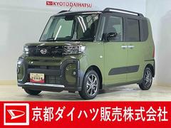 タント 中古車 ファンクロス　バックカメラ　両側電動スライドドア　スマアシバックカメラ　両側電動スライドドア　シートヒーター　前後コーナーセンサー　電子パーキング　オートマチックハイビーム　オートブレーキホールド　ＵＳＢチャージャー　スマートキー　ＬＥＤヘッドライト
