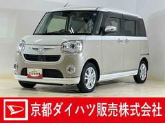ムーヴキャンバス 中古車 ＧメイクアップＶＳ　ＳＡＩＩＩ　ワンオーナー　ナビ　ドラレコワンオーナー　ナビ　パノラマモニター　ドライブレコーダー　ＥＴＣ　ウインドシールドデアイサー　両側電動スライドドア　シートヒーター　オートマチックハイビーム　Ｂｌｕｅｔｏｏｔｈ　ＵＳＢ　ＤＶＤ再生