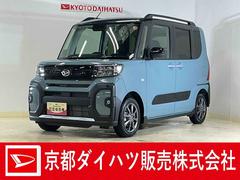  (京都府)