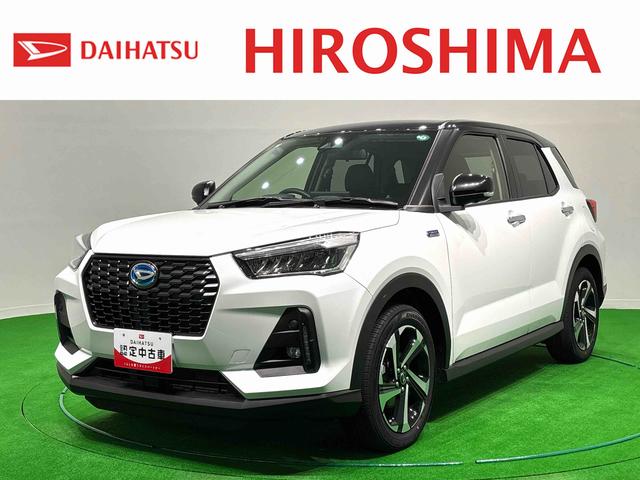 ロッキープレミアムG HEV パノラマ対応純正ディスプレイオーディオブラインドスポットモニター 運転席・助手席シートヒーター 電動パーキングブレーキ+オートホールドブレーキ機能 全車速追従機能付ACC 本革巻ステアリングホイール ETC(広島県)の中古車