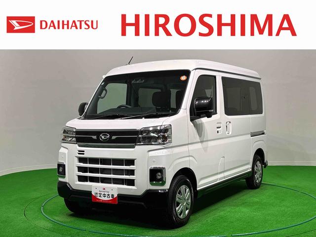 アトレーRSハロゲンヘッドランプ 13インチアルミホイール セキュリティアラーム コーナーセンサー 荷室LEDランプ テンパータイヤ(広島県)の中古車