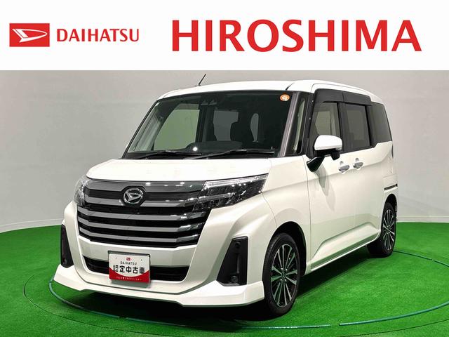 トールカスタムG ターボ ディスプレイオーディオ バックモニターLEDヘッドランプ・フォグランプ 15インチアルミホイール オートライト プッシュボタンスタート クルーズコントロール コーナーセンサー パワースライドドア キーフリーシステム(広島県)の中古車