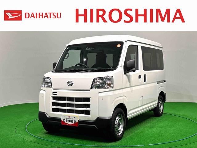 ハイゼットカーゴＤＸ　令和７年式　保証ありキーレスエントリー　マニュアルエアコン　運転席・助手席パワーウインドウ　オートライト　ハンド式サイドブレーキ　ハロゲンヘッドライト　アイドリングストップ機能　　　テンパータイヤ（広島県）の中古車