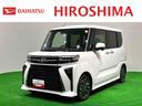 ＬＥＤヘッドランプ　パワースライドドアウェルカムオープン機能　運転席ロングスライドシ−ト　助手席ロングスライド　助手席イージークローザー　１５インチアルミホイールキーフリーシステム（広島県）の中古車
