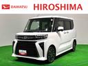 （広島県）の中古車