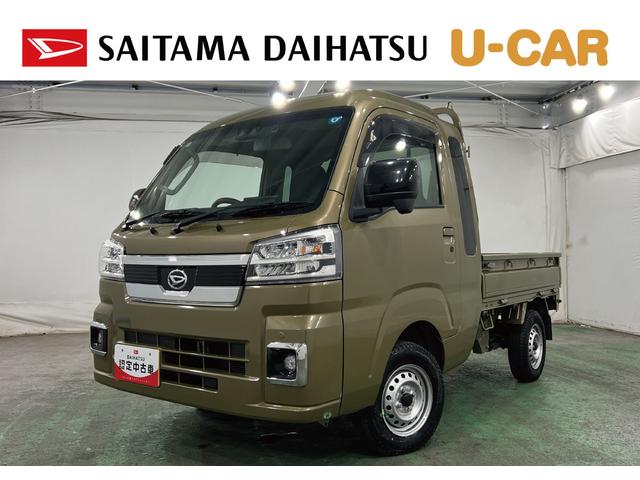 ハイゼットトラックジャンボエクストラ 9型ディスプレイオーディオ/ドラレコ1年保証距離無制限 走行距離34061キロ ディスプレイオーディオ バックカメラ ドラレコ 純正マット LEDヘッドランプ アイドリングストップ 電動格納式ドアミラー LED荷台作業灯 キーフリー(埼玉県)の中古車