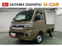 ハイゼットトラック 中古車 ジャンボエクストラ　９型ディスプレイオーディオ／ドラレコ１年保証距離無制限　走行距離３４０６１キロ　ディスプレイオーディオ　バックカメラ　ドラレコ　純正マット　ＬＥＤヘッドランプ　アイドリングストップ　電動格納式ドアミラー　ＬＥＤ荷台作業灯　キーフリー