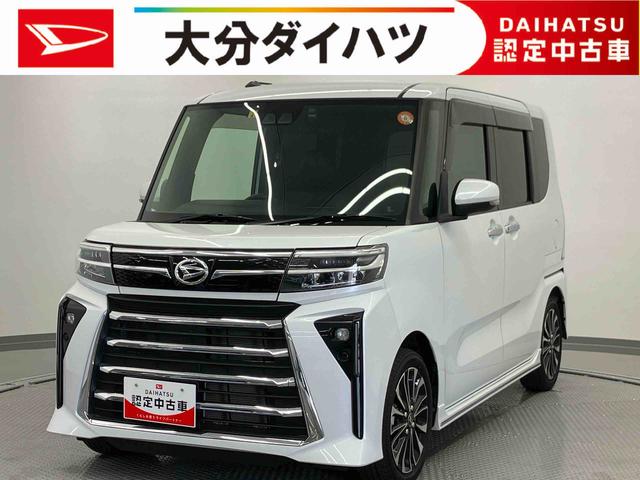 タントカスタムRS走行距離無制限12ヶ月保証付き 両側PWスライドドア 緊急ブレーキ ETC装備 Bluetoothオーディオ ナビ付 USB入力 禁煙 LKA プッシュスタートスマートキー AUX シートH ターボ車(大分県)の中古車