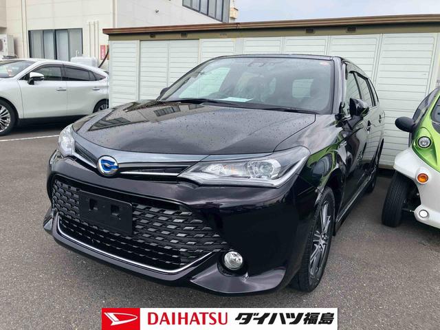 カローラフィールダーハイブリッドG ダブルバイビー(福島県)の中古車