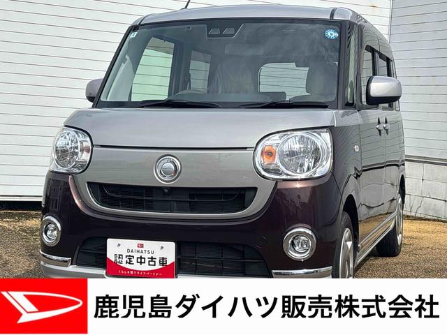 ムーヴキャンバスXリミテッドメイクアップ SAIIIインパネシフト プッシュスタートスイッチ 電子カードキー 左右パワースライドドア レーンアシスト ABS 衝突被害軽減システム(鹿児島県)の中古車