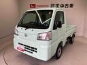 スマートアシスト搭載　４ＷＤ　オートライト　アイドリングストップ　ＡＢＳ　電動ドアミラー（熊本県）の中古車