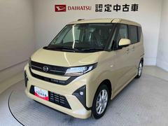  (熊本県)