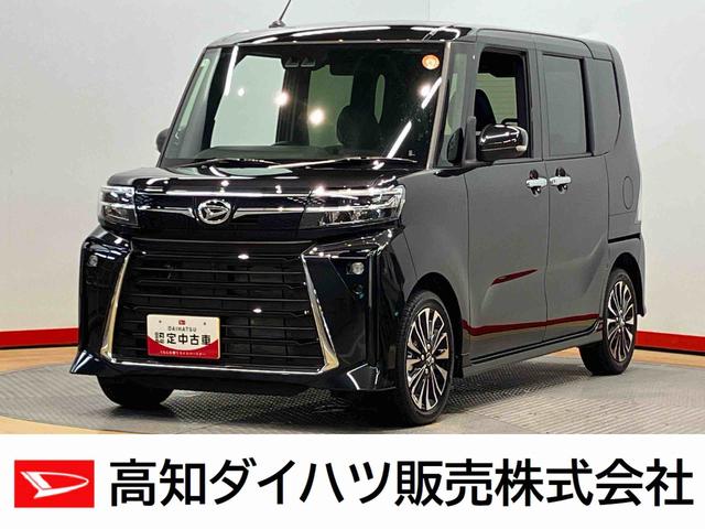 タントカスタムＲＳ　ｅｃｏＩＤＬＥ非装着車後方カメラ　シートヒーター　キーフリー　衝突被害軽減システム　左右電動スライドドア　ＬＥＤヘッドライト　オートハイビーム　オートライト　クリアランスソナー（高知県）の中古車