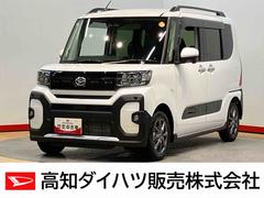 タント 中古車 ファンクロス全方位カメラ　シートヒーター　キーフリー　衝突被害軽減システム　左右電動スライドドア　ＬＥＤヘッドライト　オートハイビーム　オートライト　クリアランスソナー