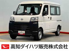 ハイゼットカーゴ 中古車 スペシャルラジオ　衝突被害軽減システム　左右スライドドア　オートハイビーム　オートライト　クリアランスソナー