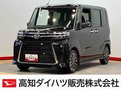 タント 中古車 カスタムＲＳ　ｅｃｏＩＤＬＥ非装着車後方カメラ　シートヒーター　キーフリー　衝突被害軽減システム　左右電動スライドドア　ＬＥＤヘッドライト　オートハイビーム　オートライト　クリアランスソナー